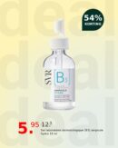 Svr laboratoire dermatologique [B3] ampoule hydra 10 ml